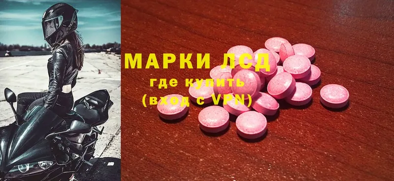 Лсд 25 экстази ecstasy  Десногорск 